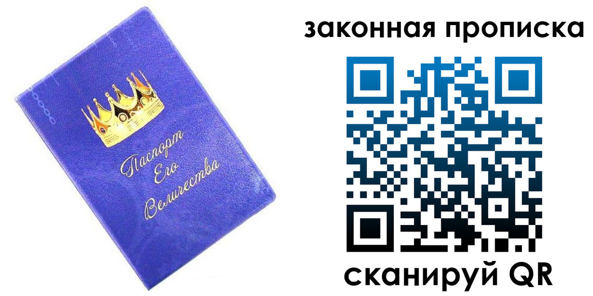 временная регистрация госуслуги в Десногорске