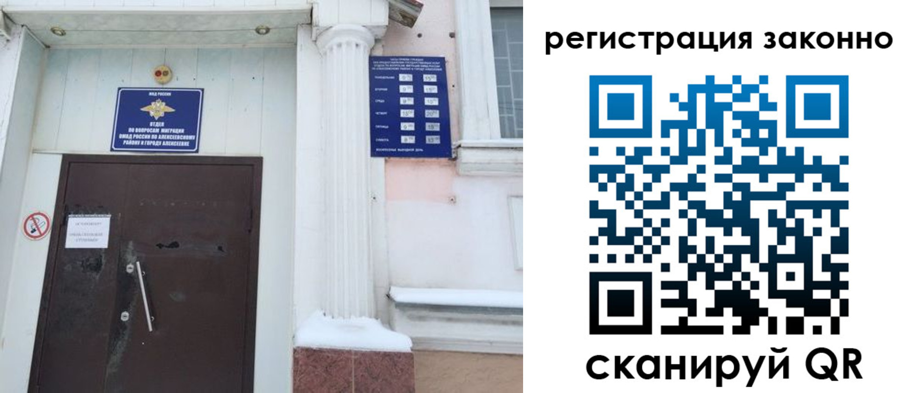 временная регистрация госуслуги в Десногорске
